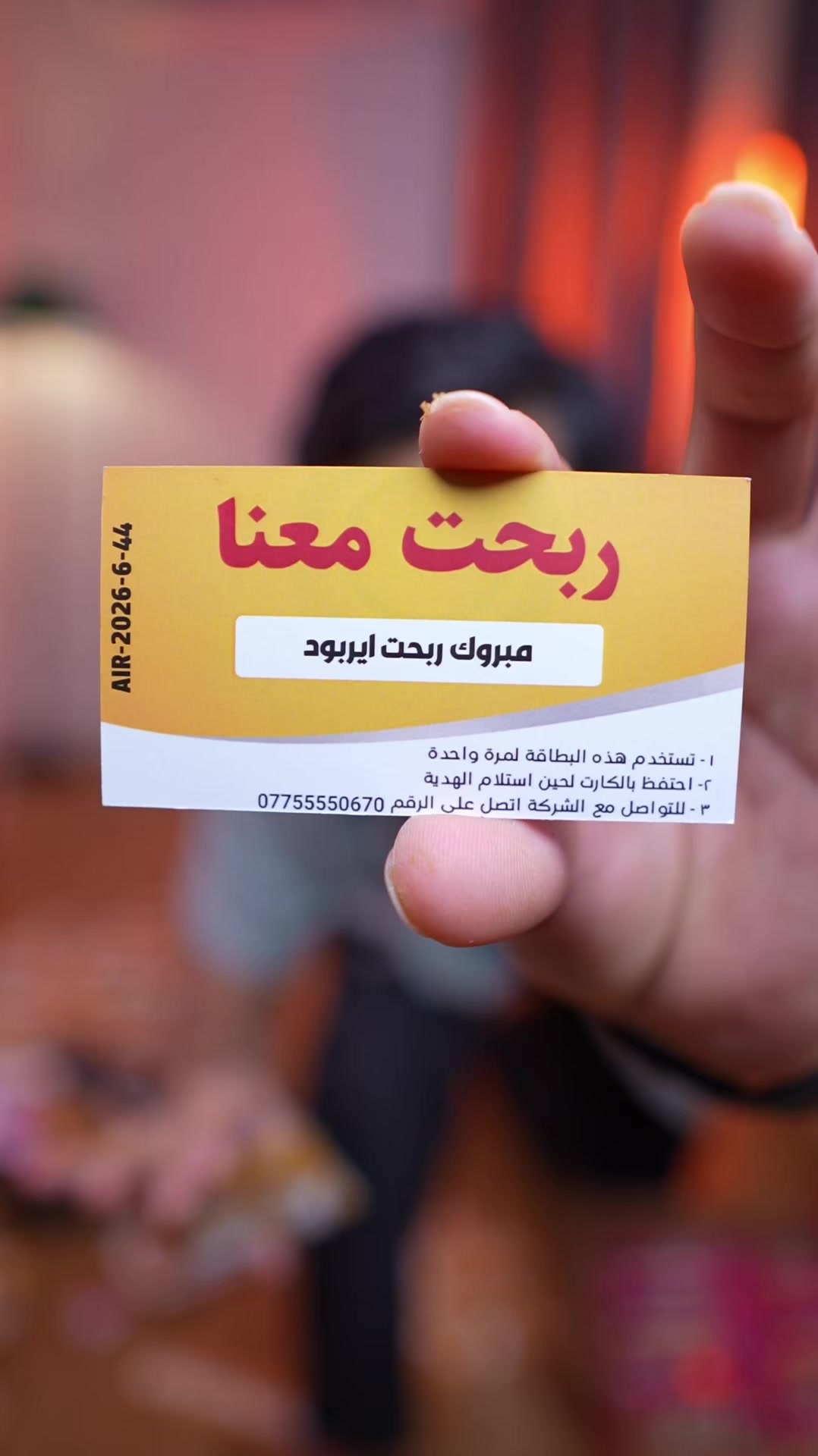 @سجاد سلمان 🎭