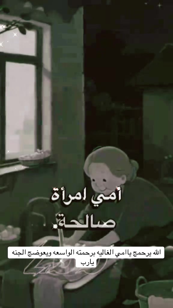 @أميرة بأخلاقي 369