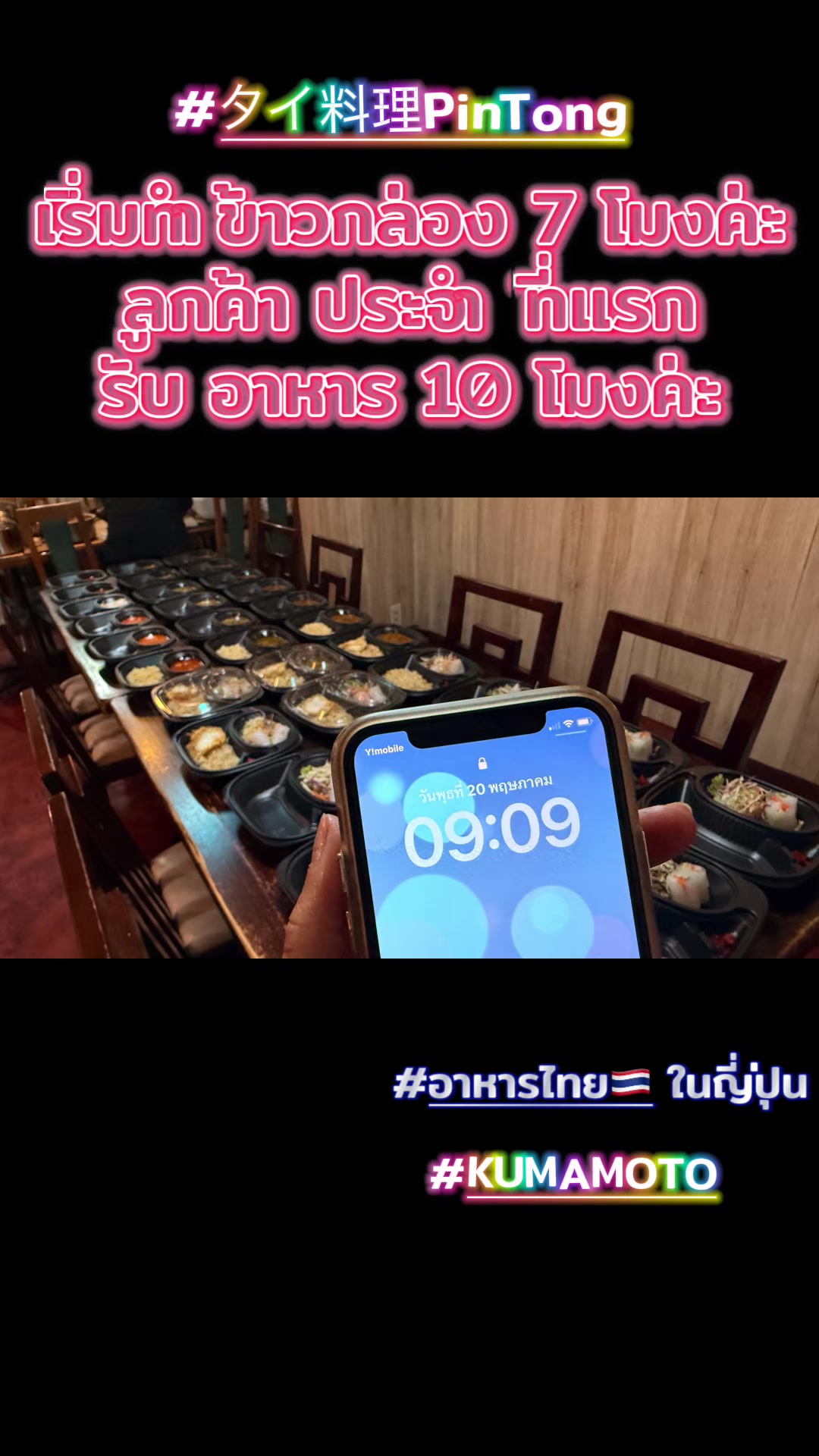 @ปิ่นทอง น้ำฝน  1.2M