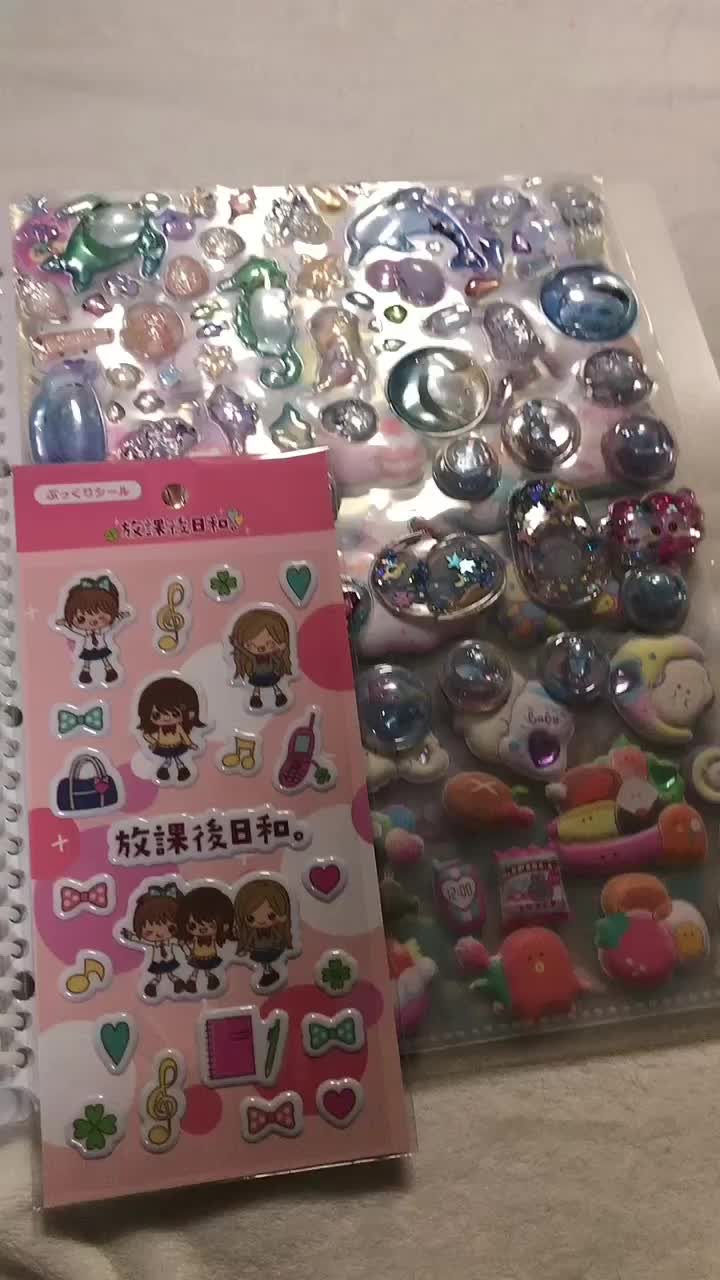 @にいぴ。