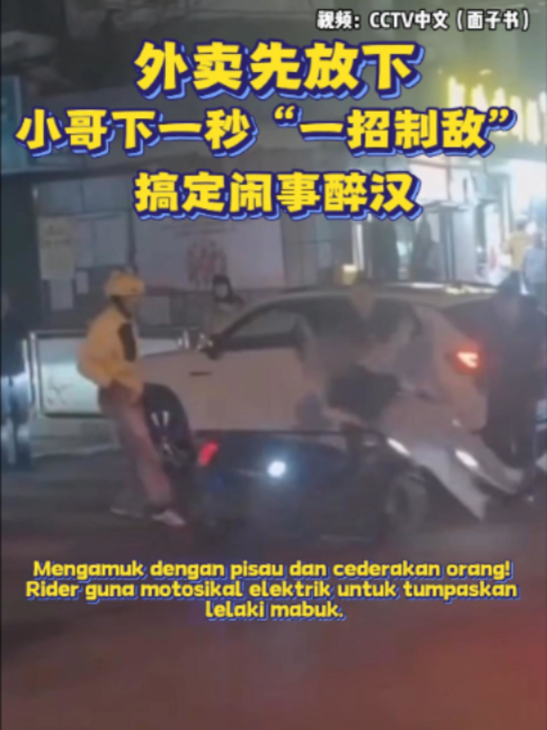 @中国报
