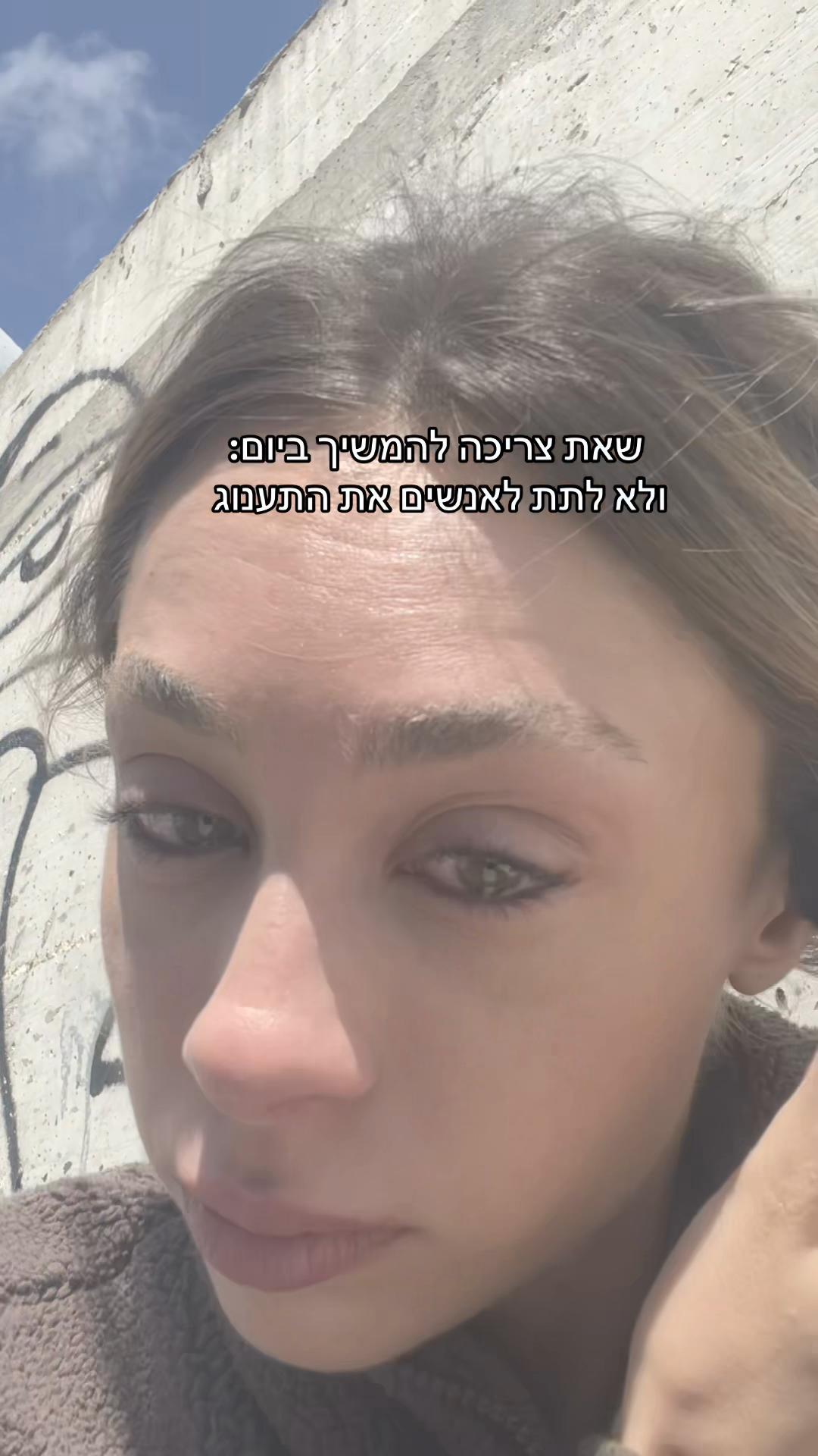 @דני