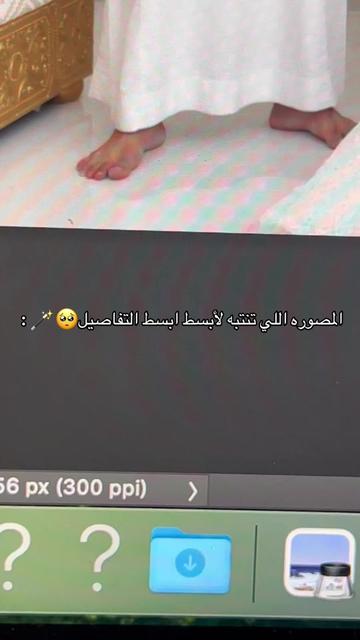@مصورة الطـائف | RAHAF🕊️💍