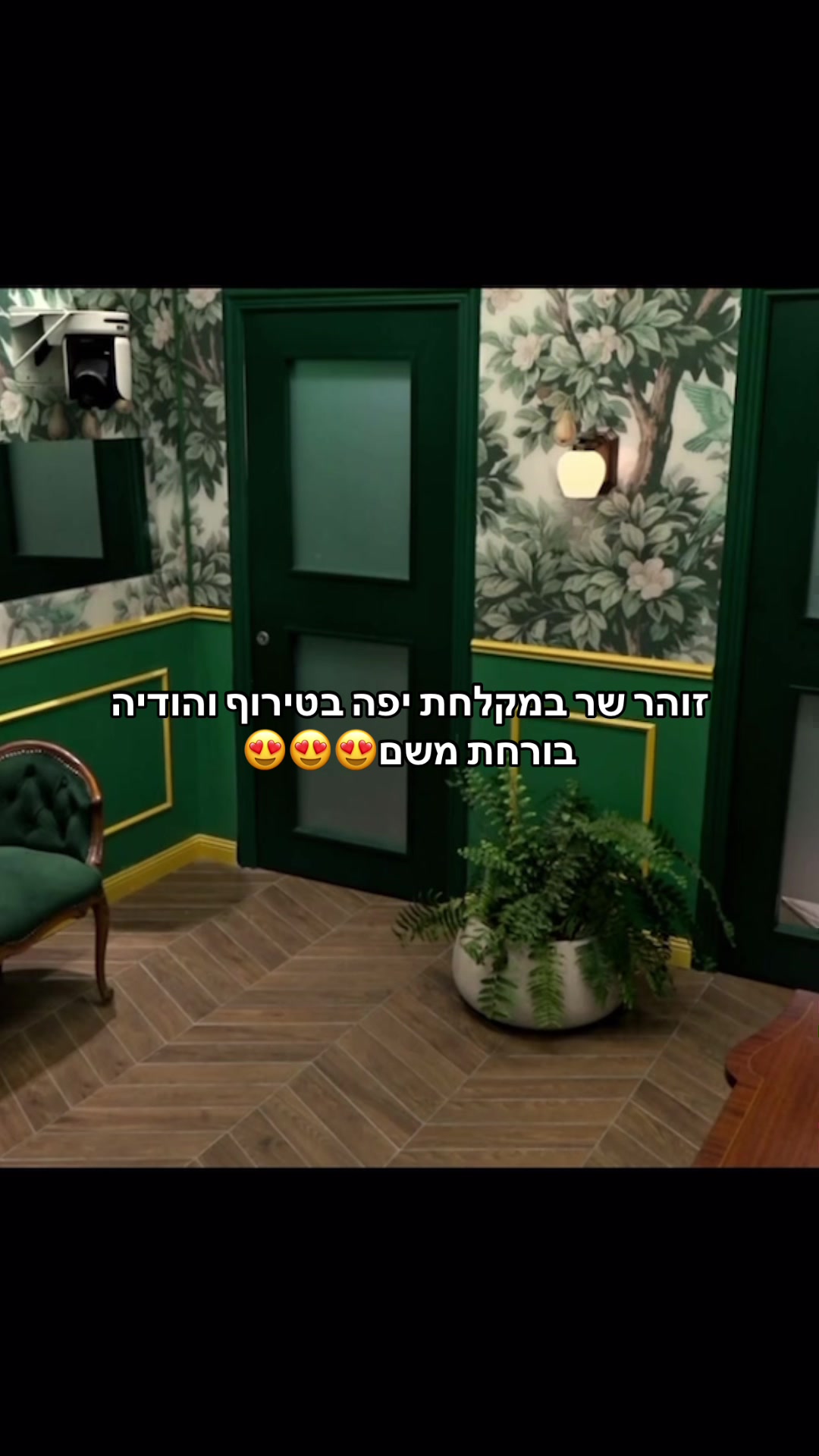 @ʙɪɢ.ʙʀᴏᴛʜᴇʀ 24/7 האחהגדול