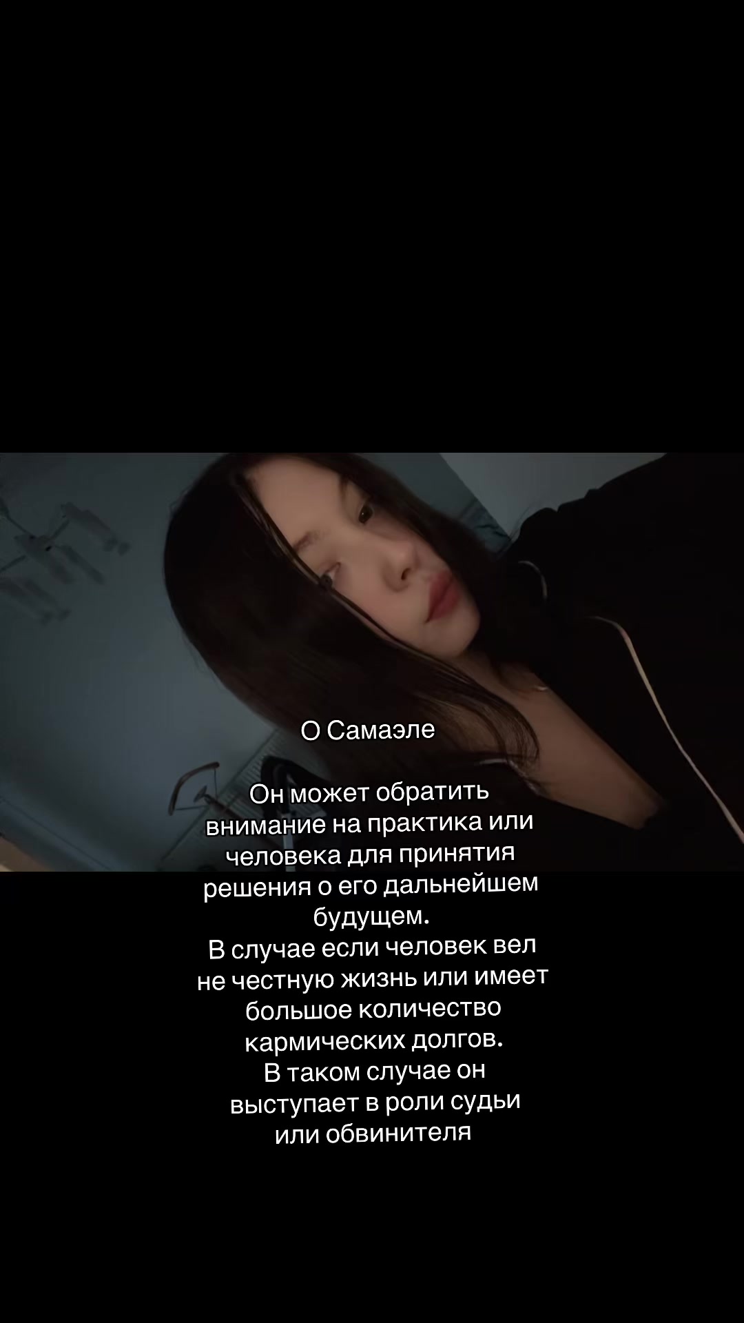 @🐉👁️ Гримуар Роуз 🩻🔮