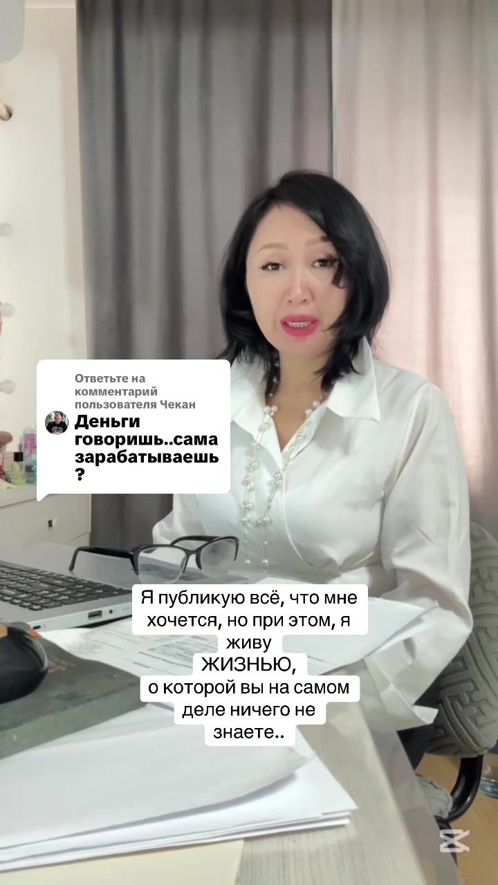 @Maira💥insight_Almaty