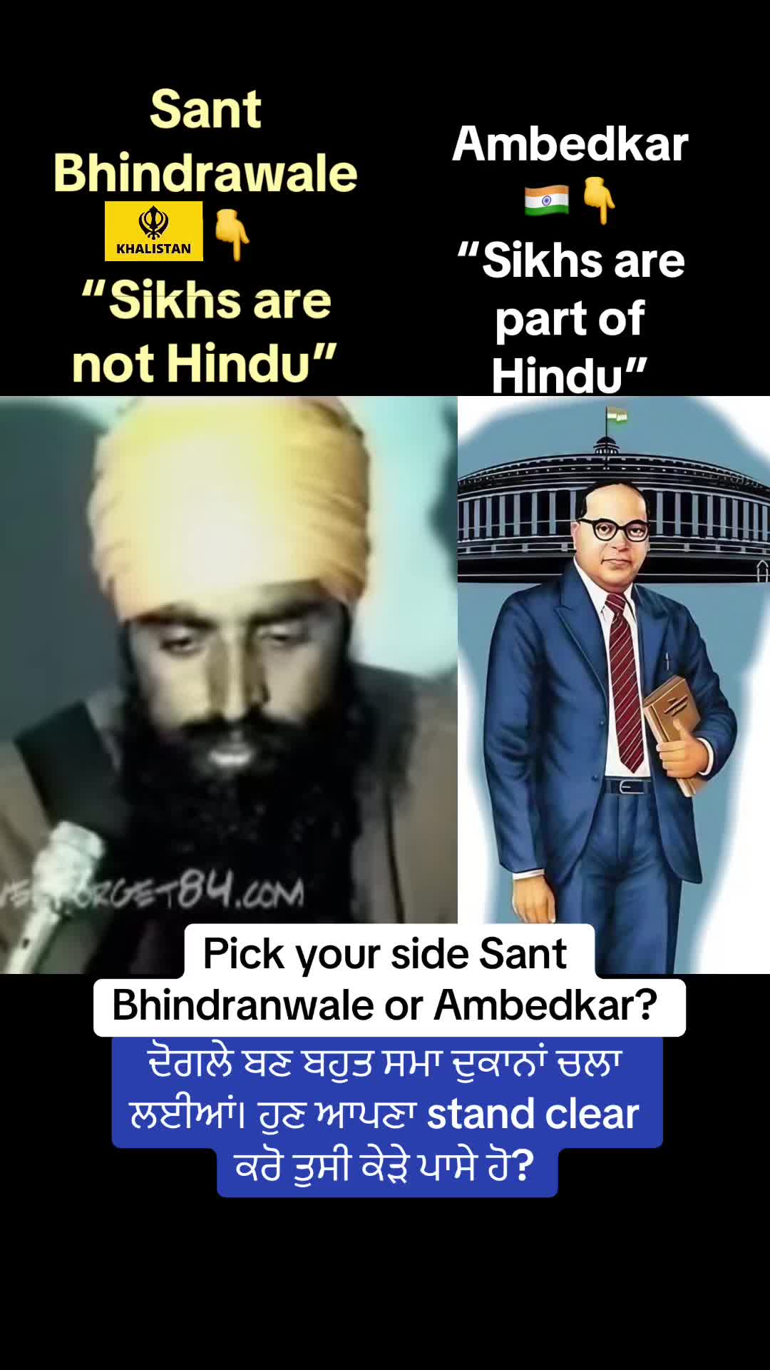 @Desh Punjab media