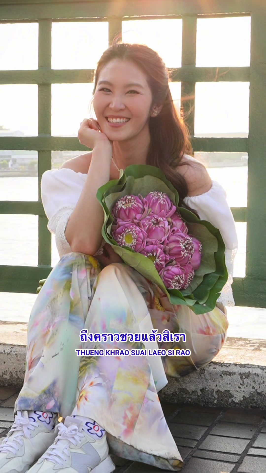 @หนอยแน่แชร์ข่าว