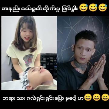 @🥴??...P...k...??🥴 (Official)