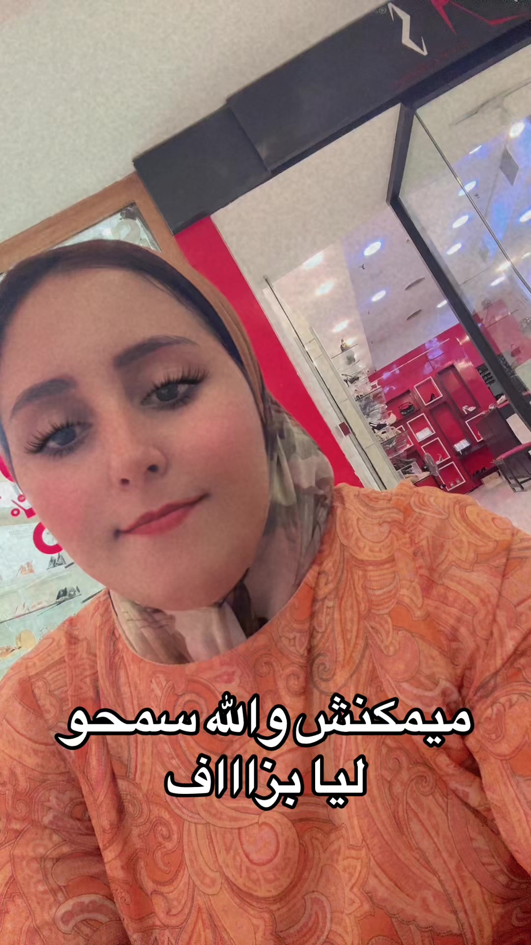@asouma cosmétique
