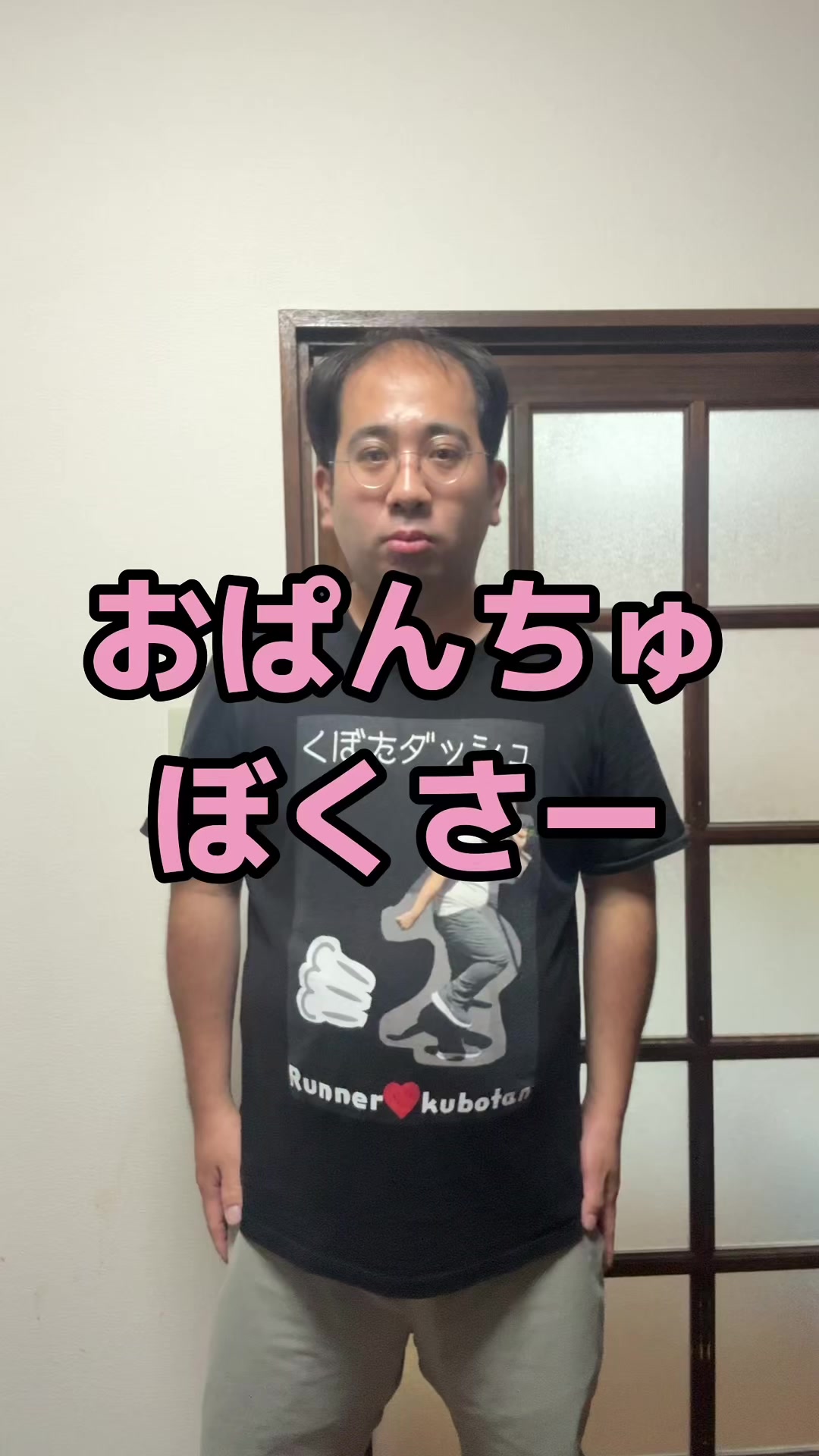 @くぼたダッシュ🏃♂️💨