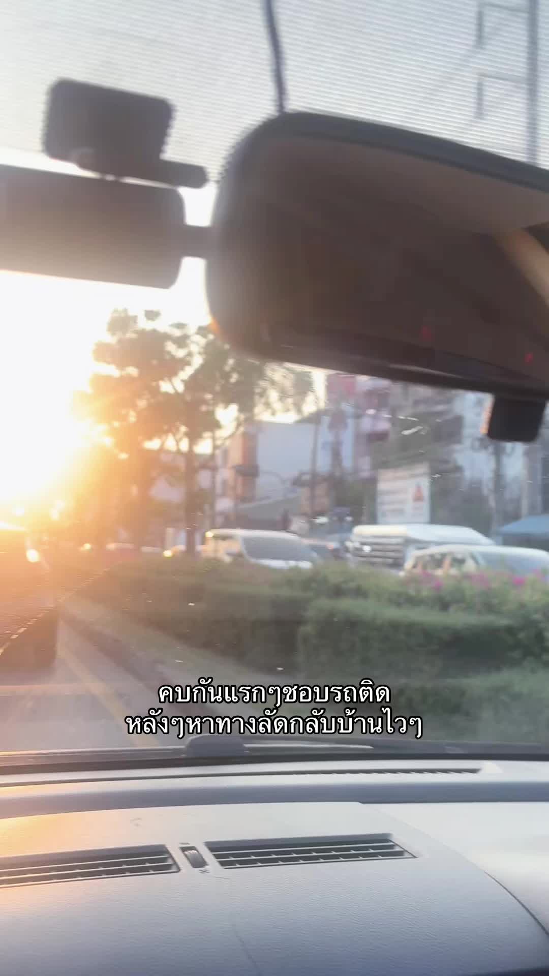 @นานิวไม่ใช่นินิว