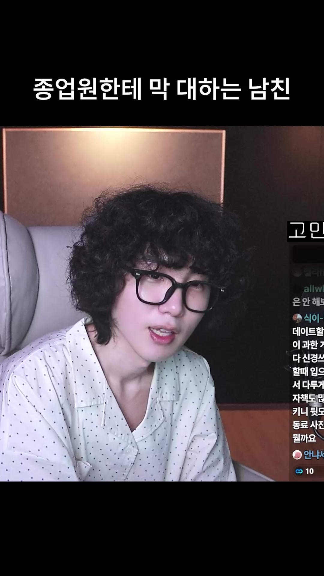 @갱여운