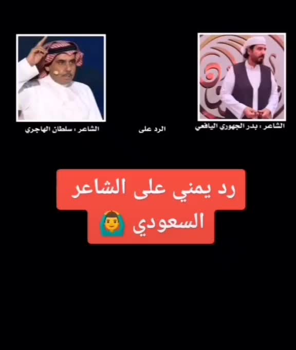 @الجنوب العربي