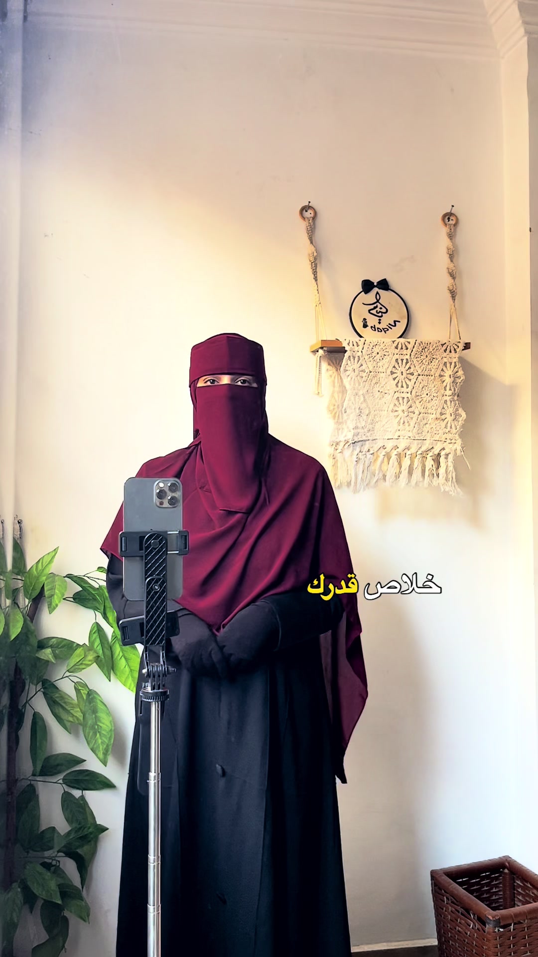 @دينا نقاب _ Dina Niqab