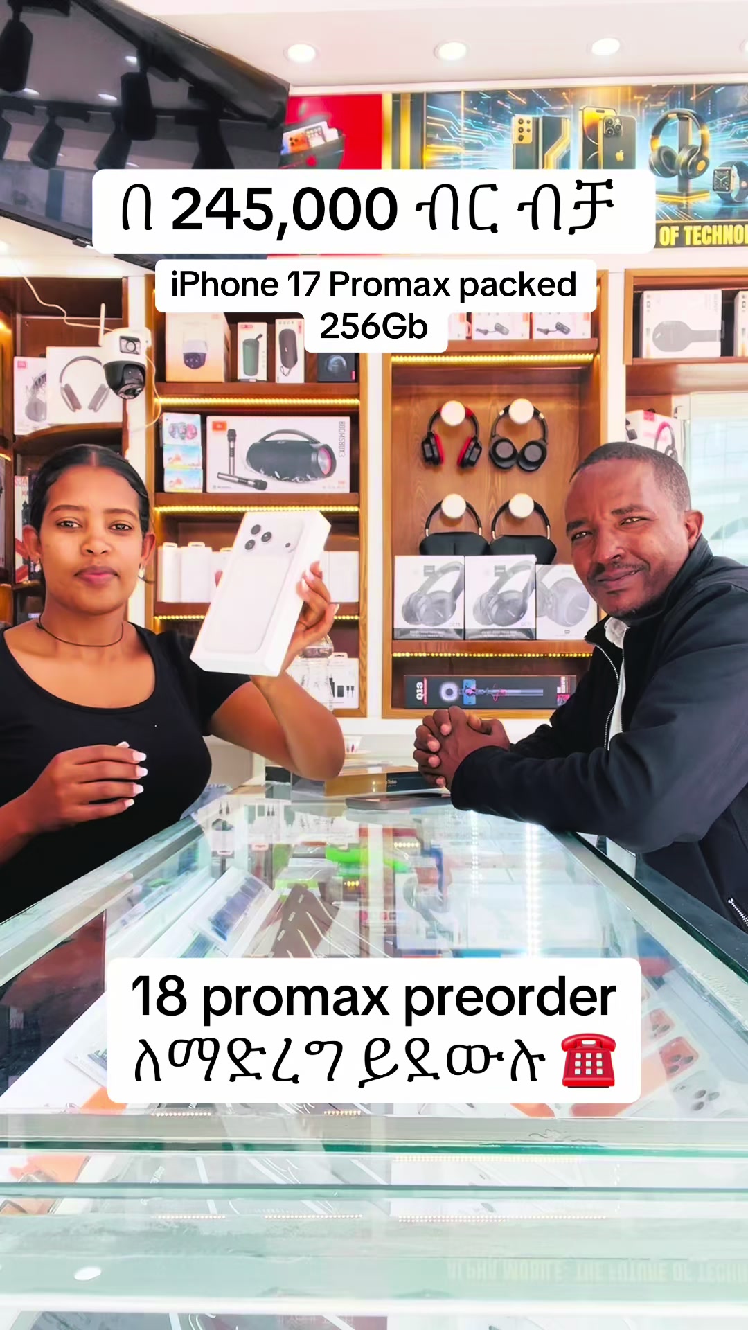 @#Alpha mobile market