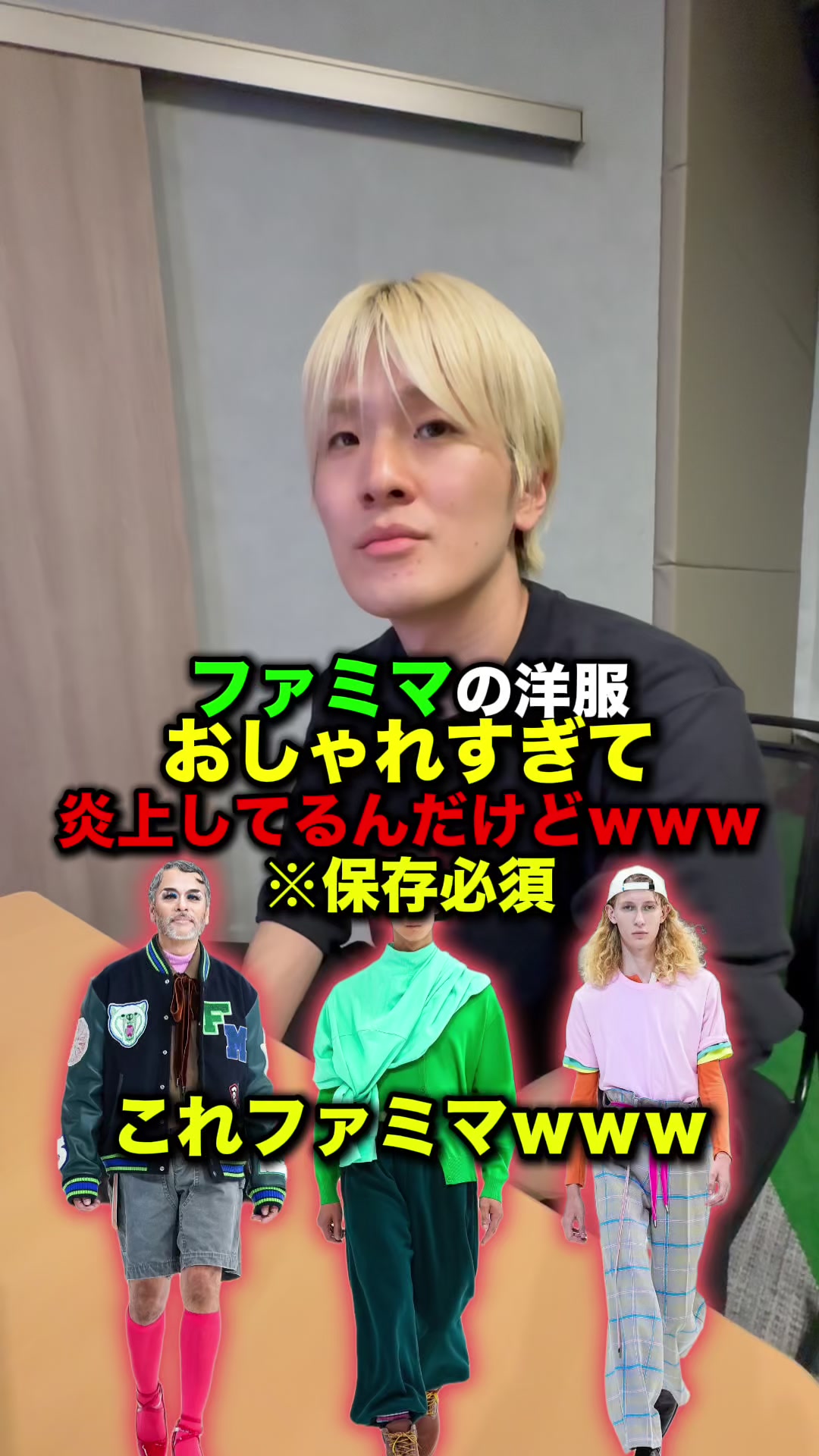 @優の話聞いて
