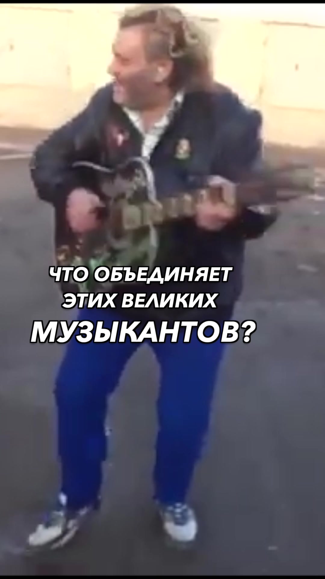 @РОМАН