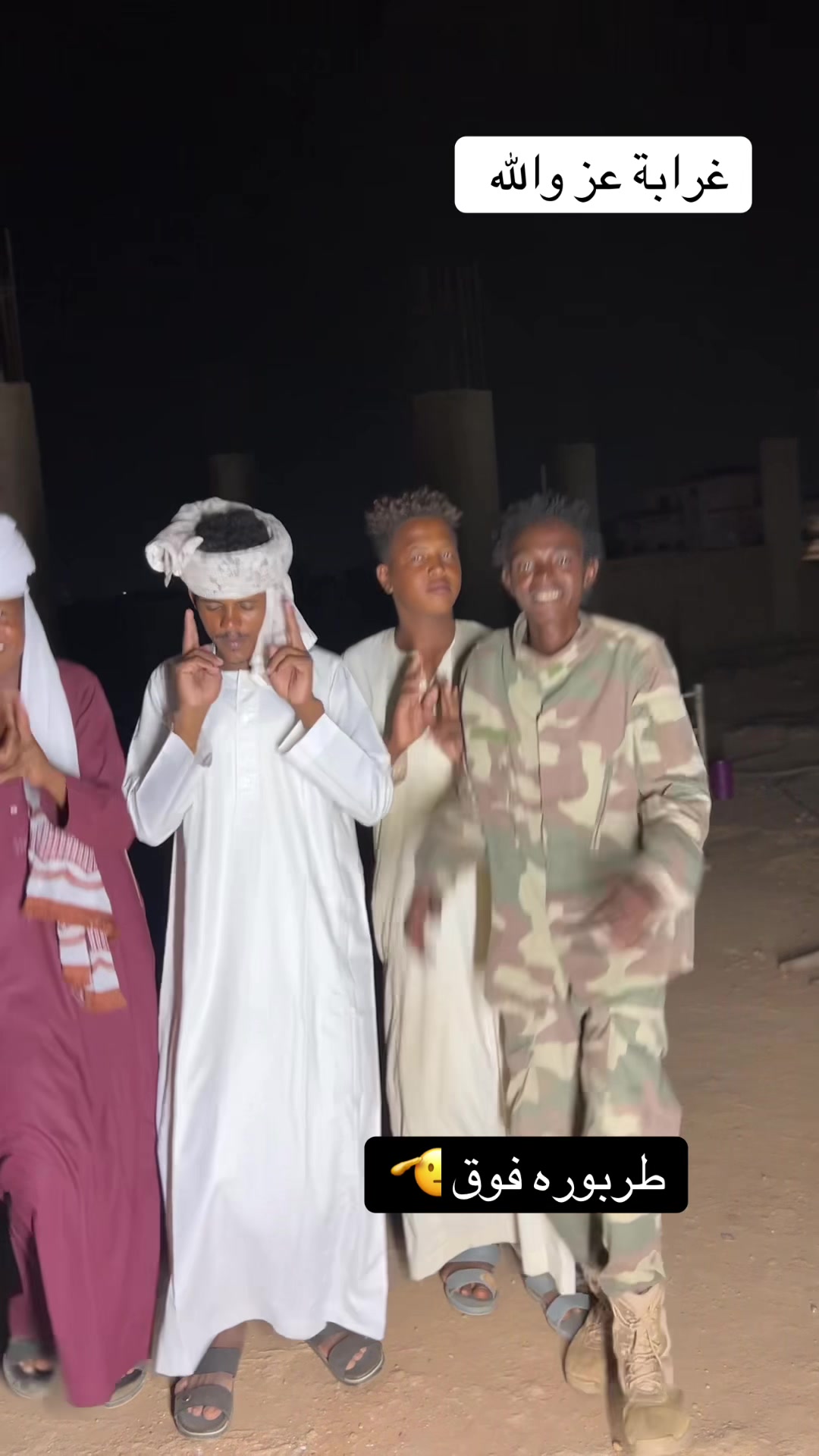 @,ٓاخو ,ٓعموري 