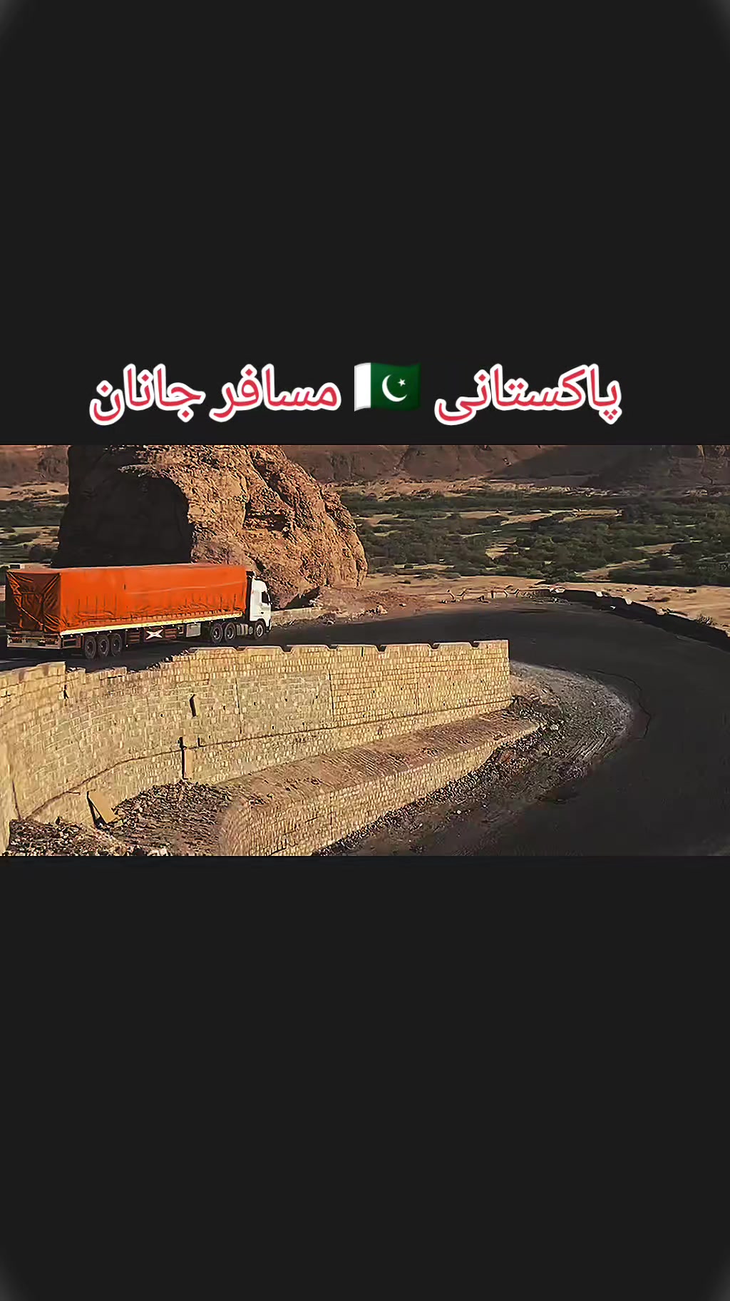 @saeed kakar 12345