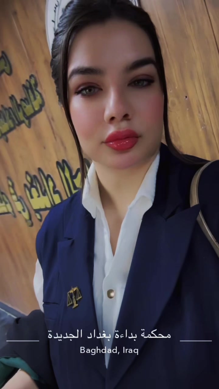 @المحامية / زينة الدليمي ⚖️💎