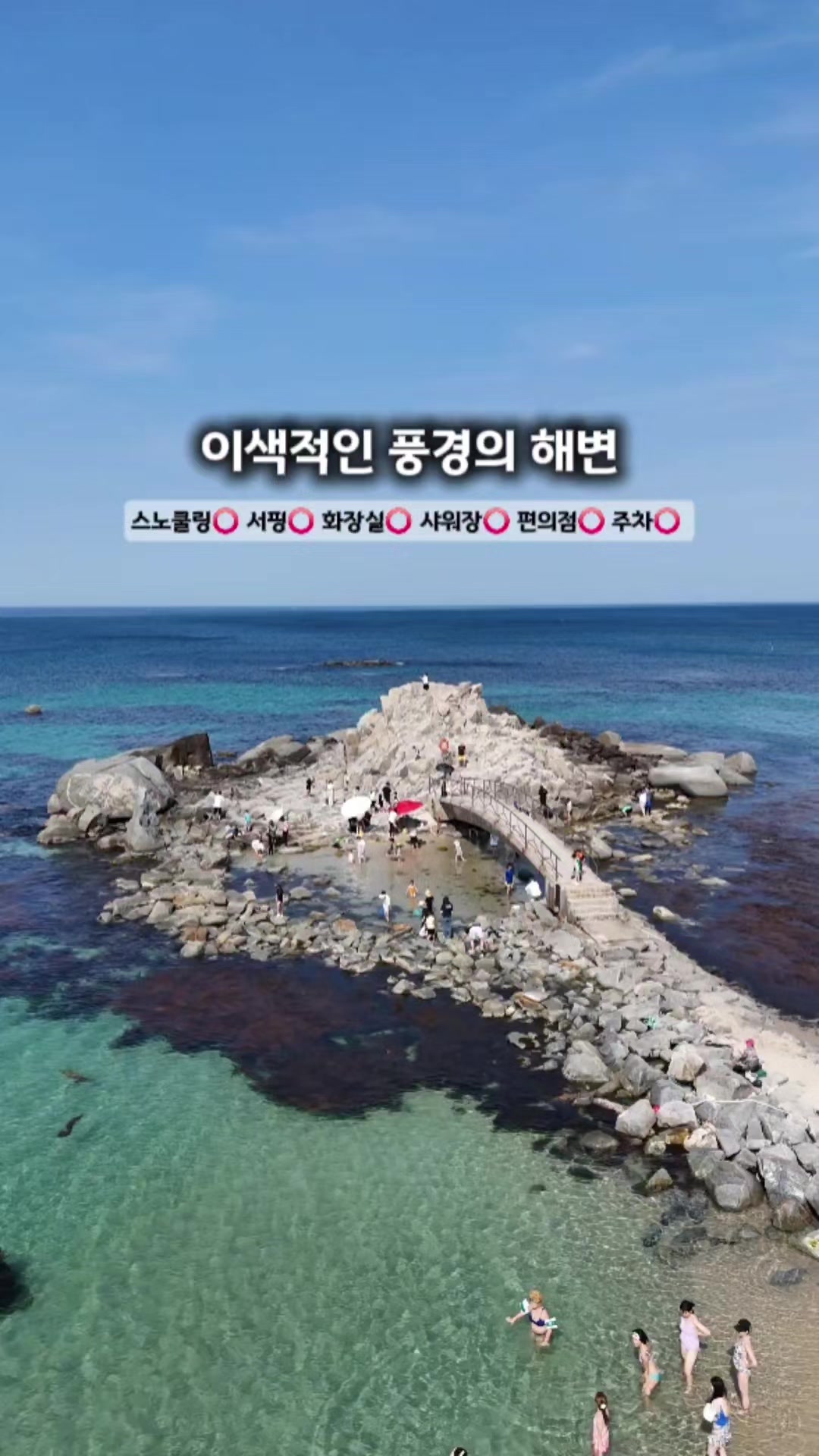 @스윗캠핑