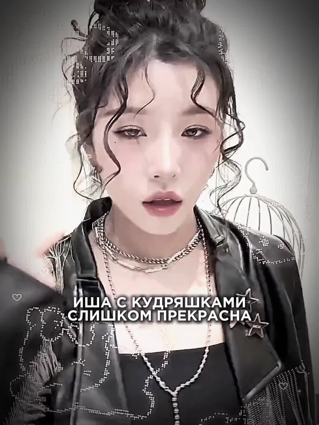 @редиска нэнс