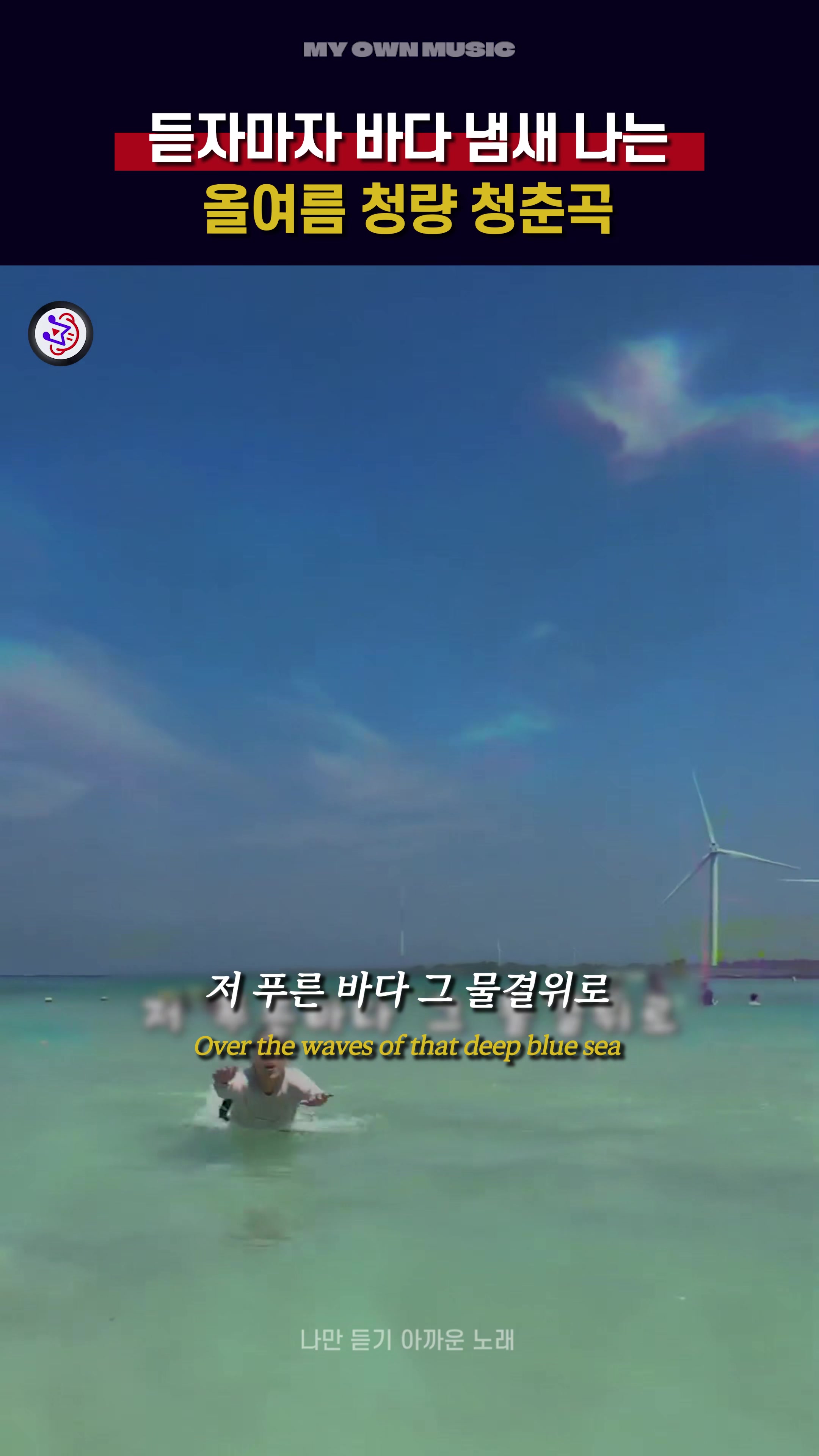 @나만 듣기 아까운 노래