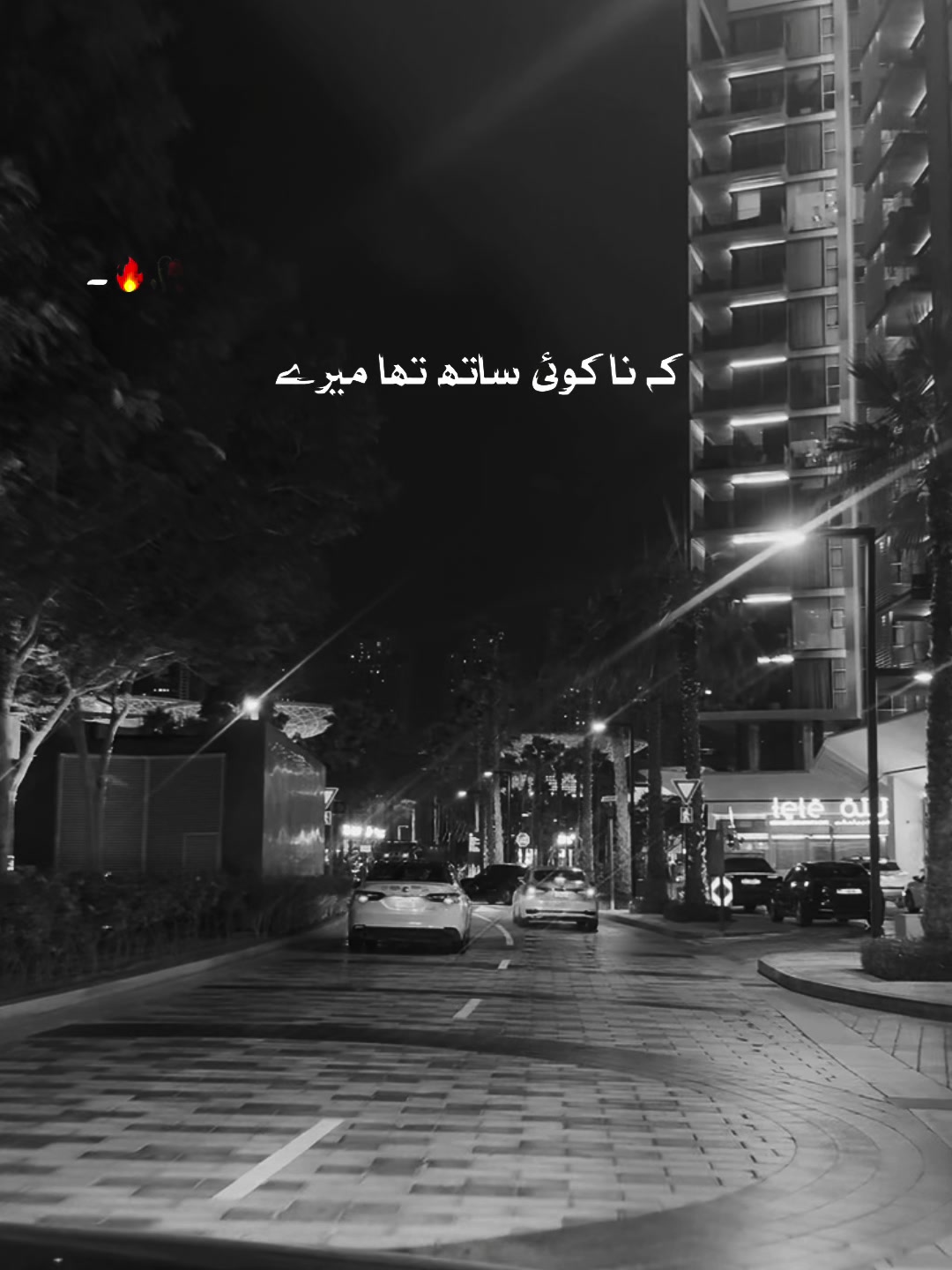 @Jannat Hassan