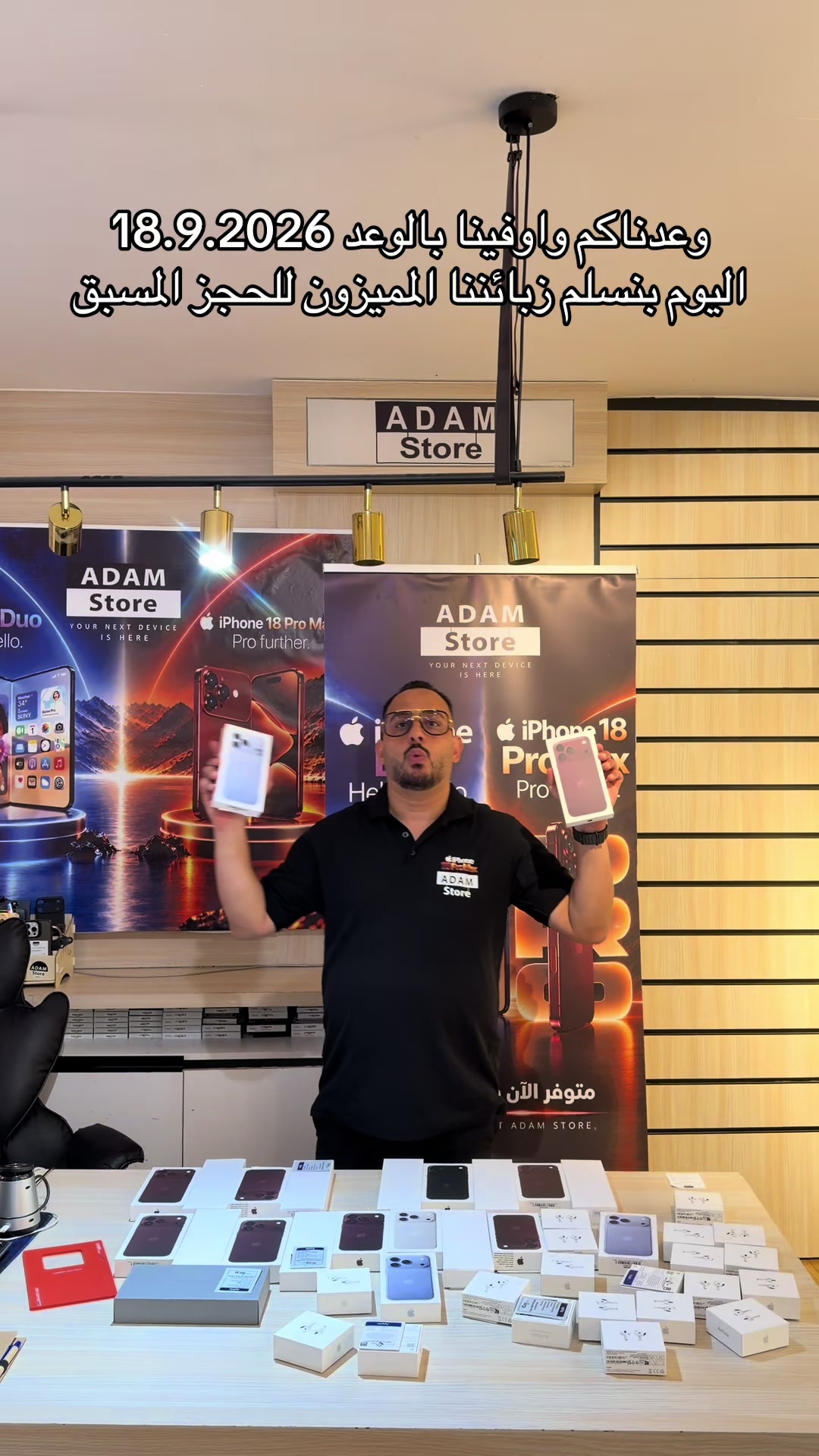 @Adam Store
