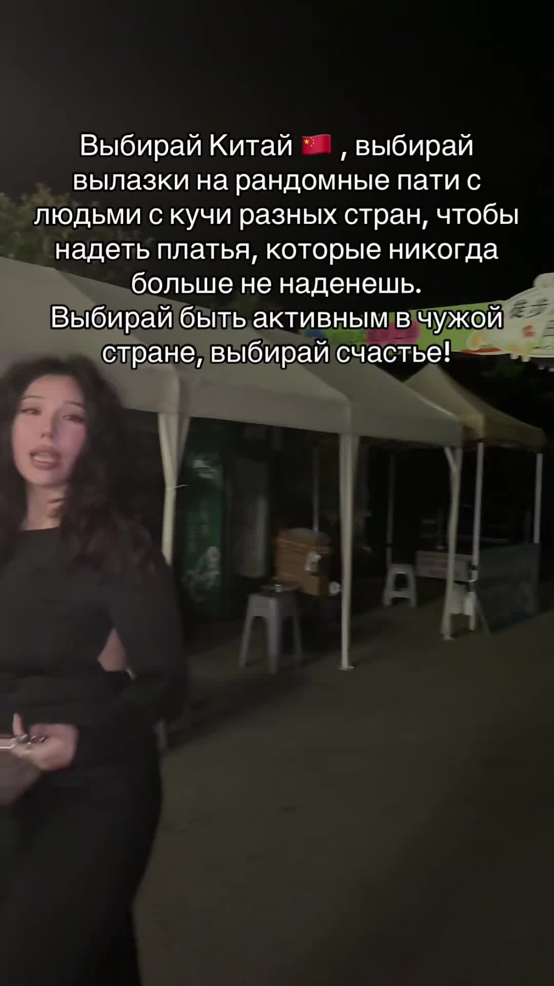 @anni_in_china