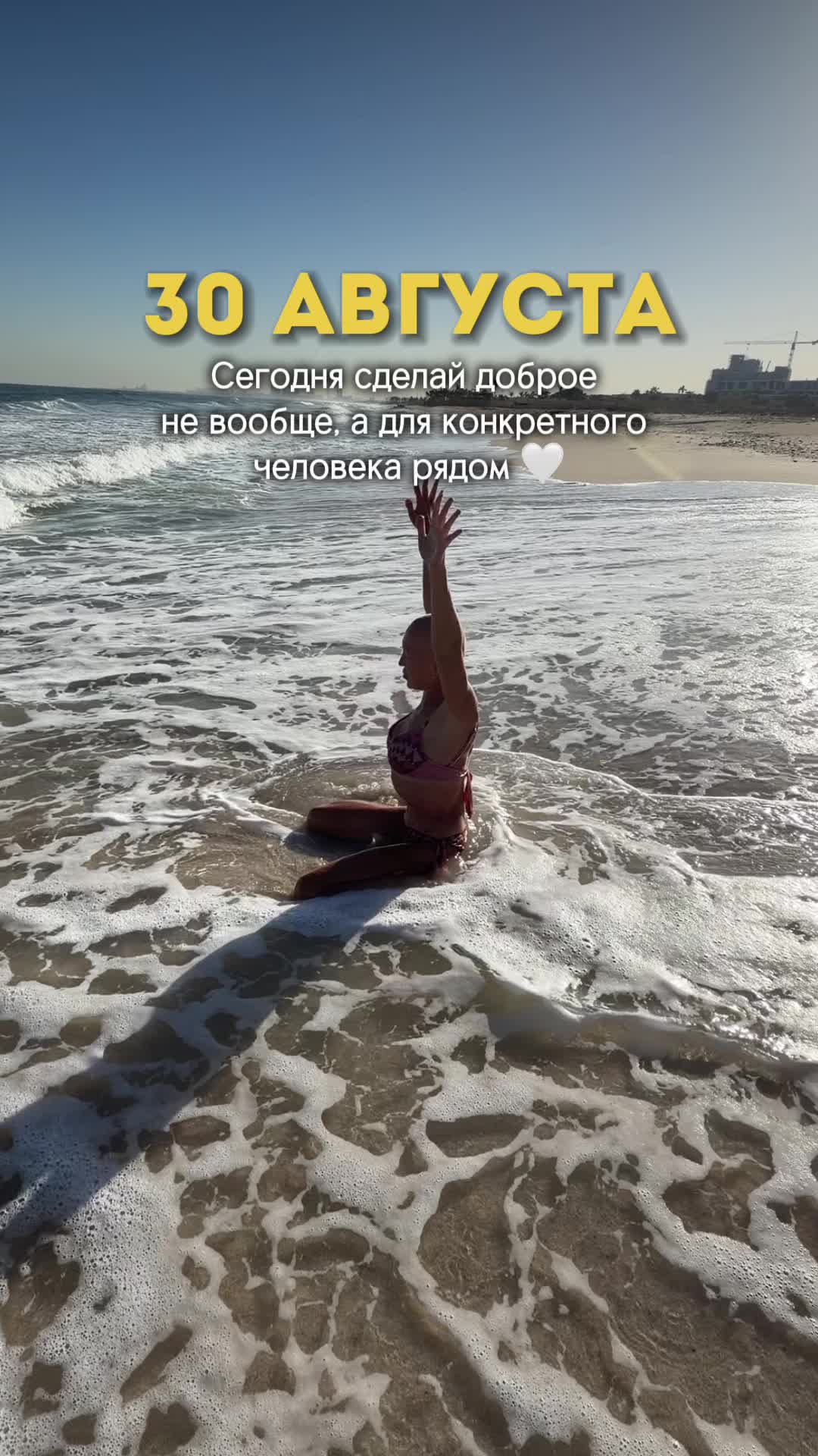 @Vselena Master