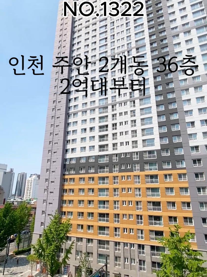 @🏡우리가사는집010-7930-3966