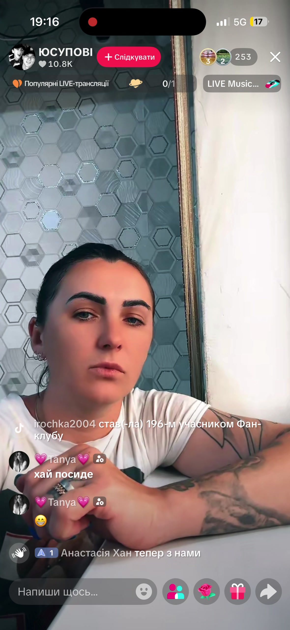 @Злий гусь