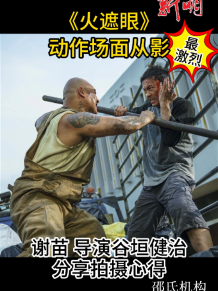 @新明日报