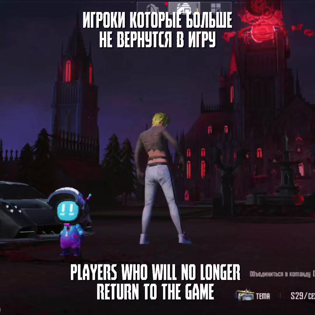 @PARADISE PUBGM