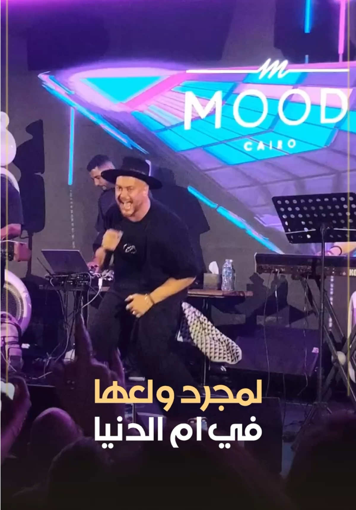 @ETMAROC