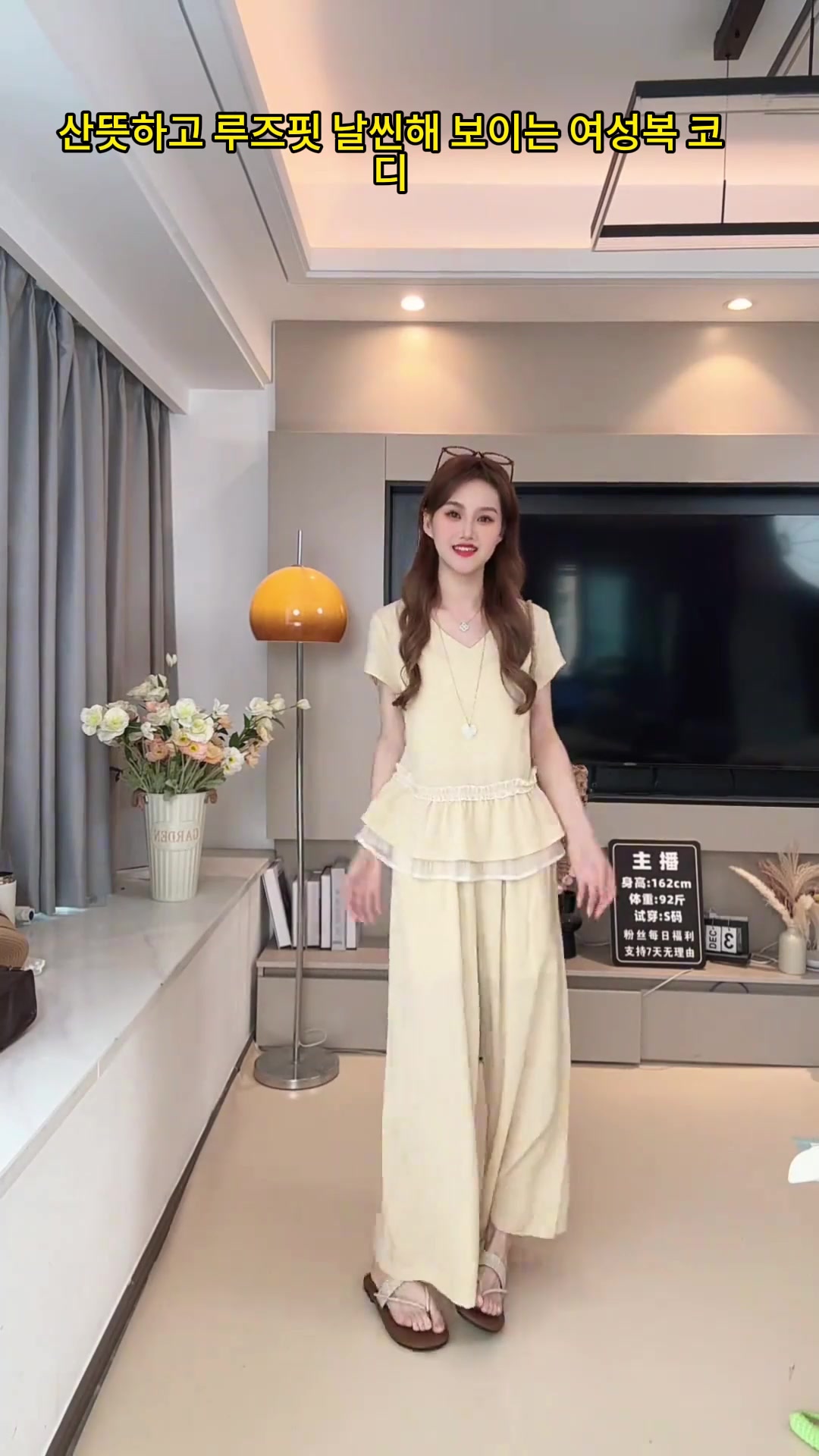 @레인보우 여성복 매장