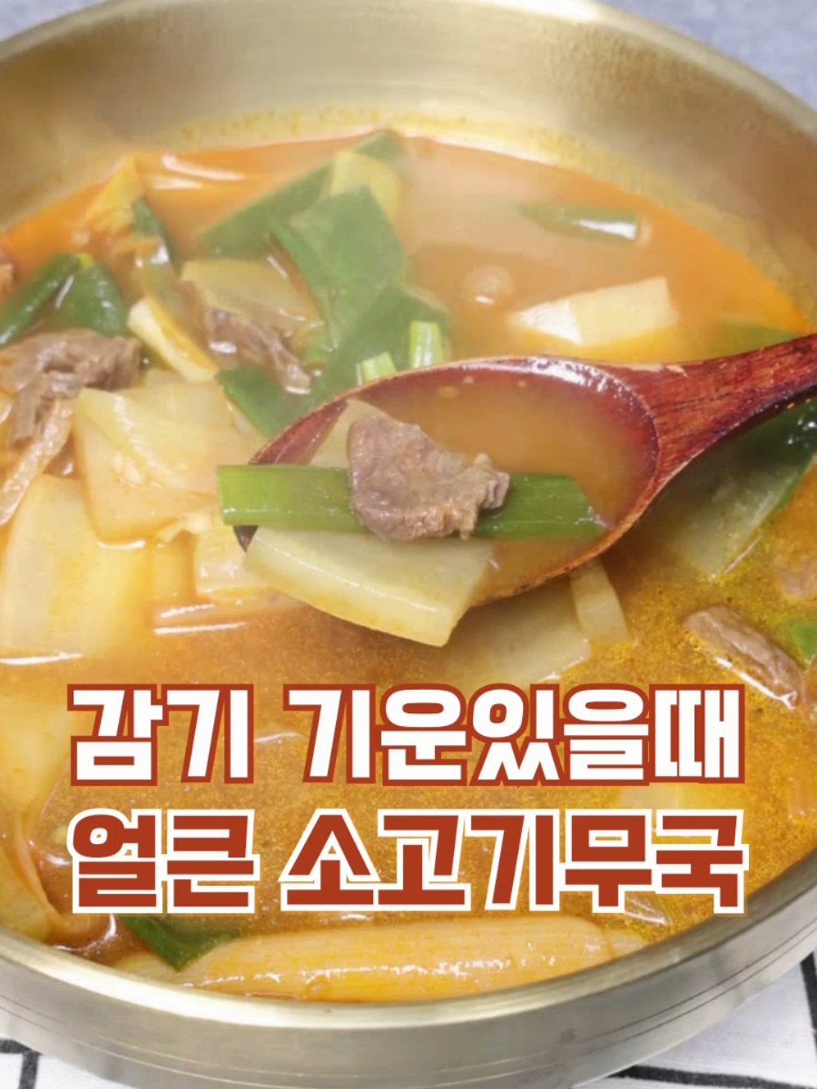 @김진옥요리가좋다