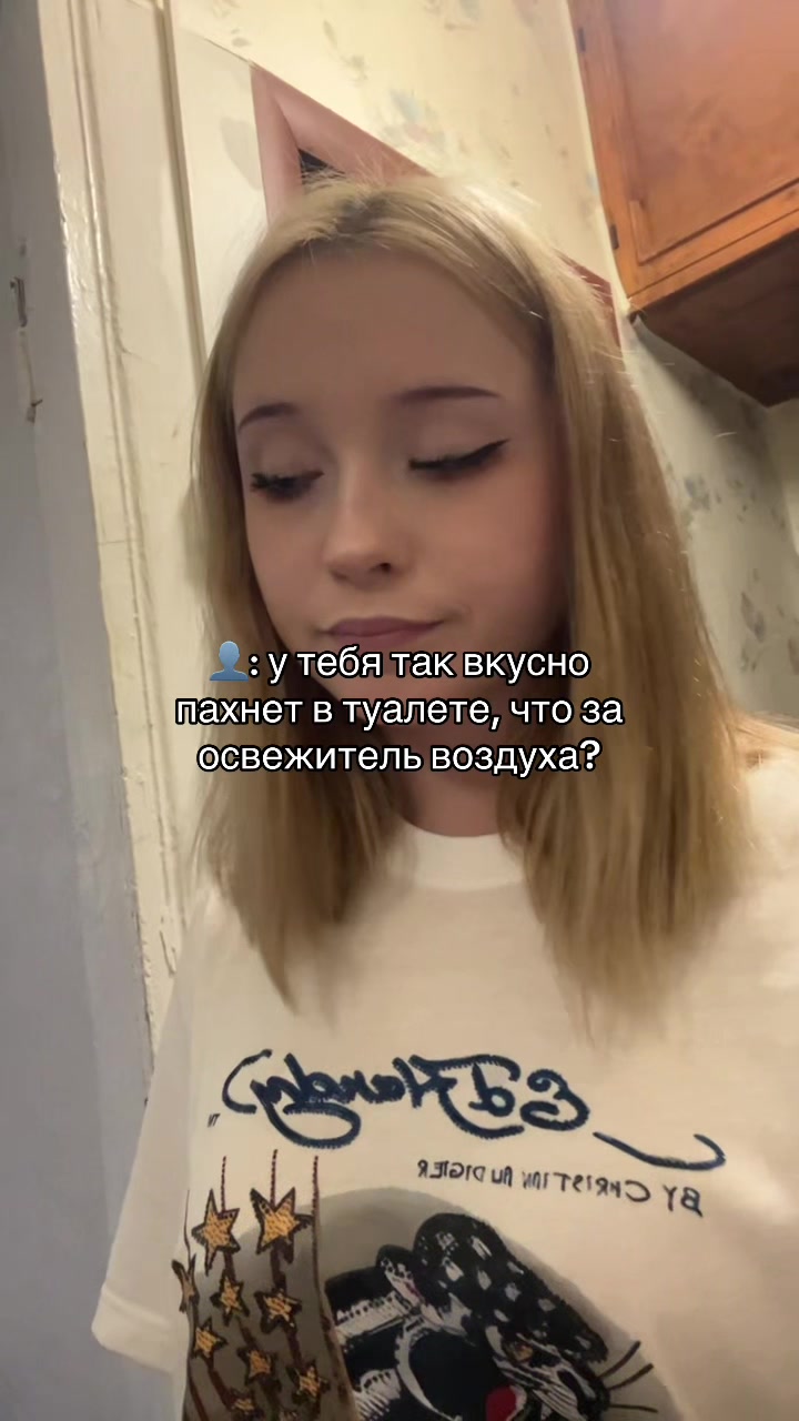 @кириешкина