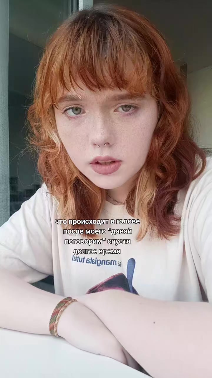@таня беск