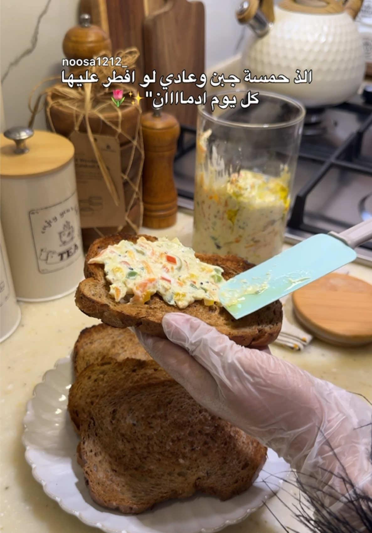 @نّاهل سوادي"🤍🌿