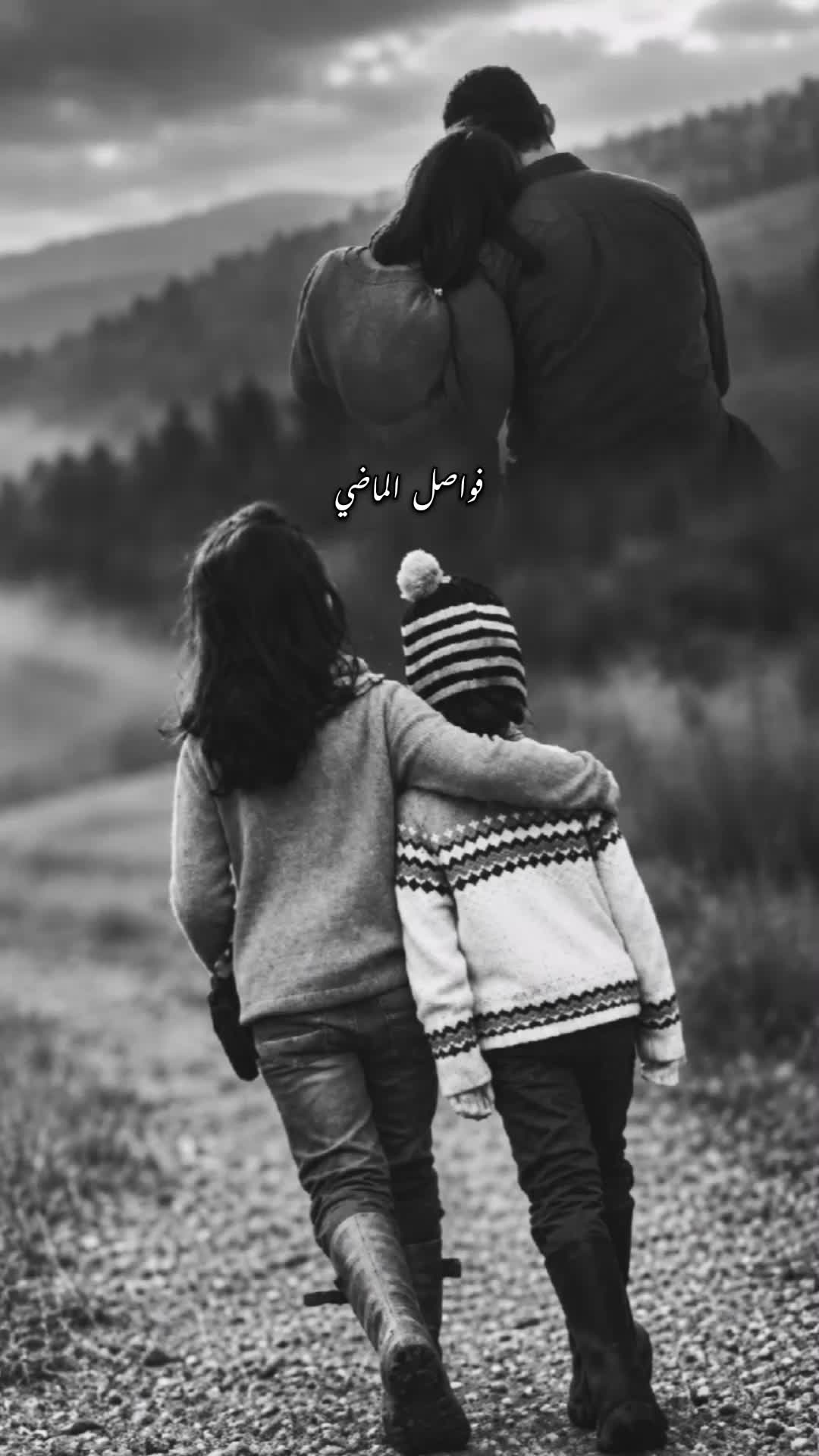 @؛ فـــواصــل الـــمـــاضــي ؛