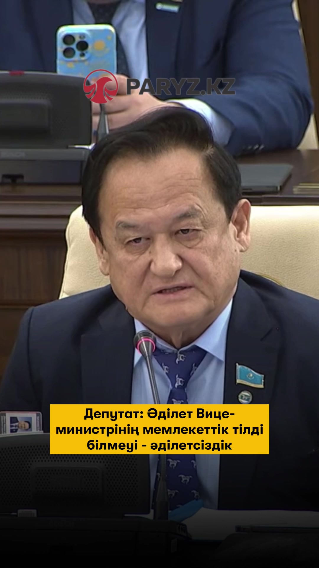@Не может быть / Мүмкін емес