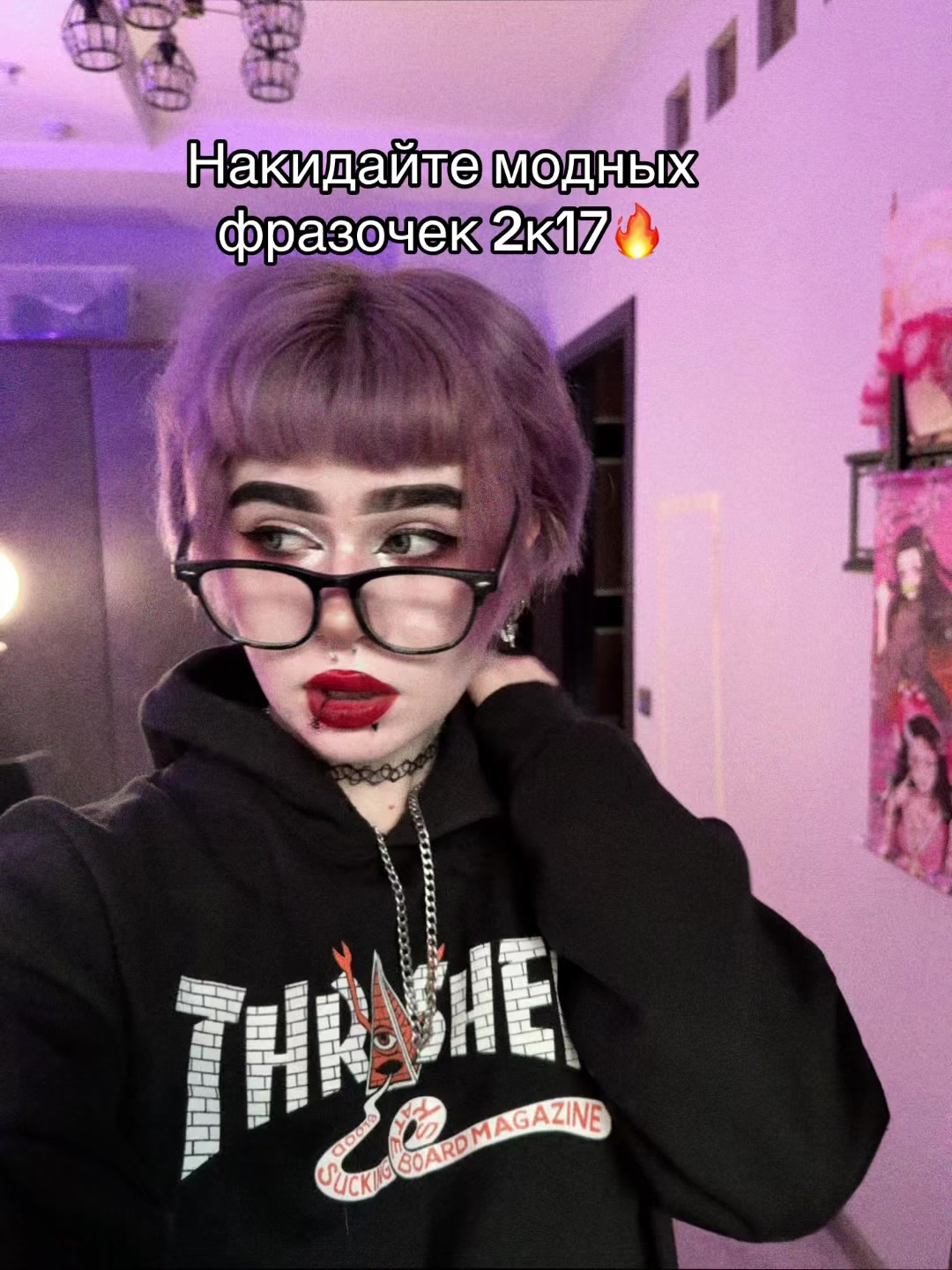 @тгк : кастетка 🦇