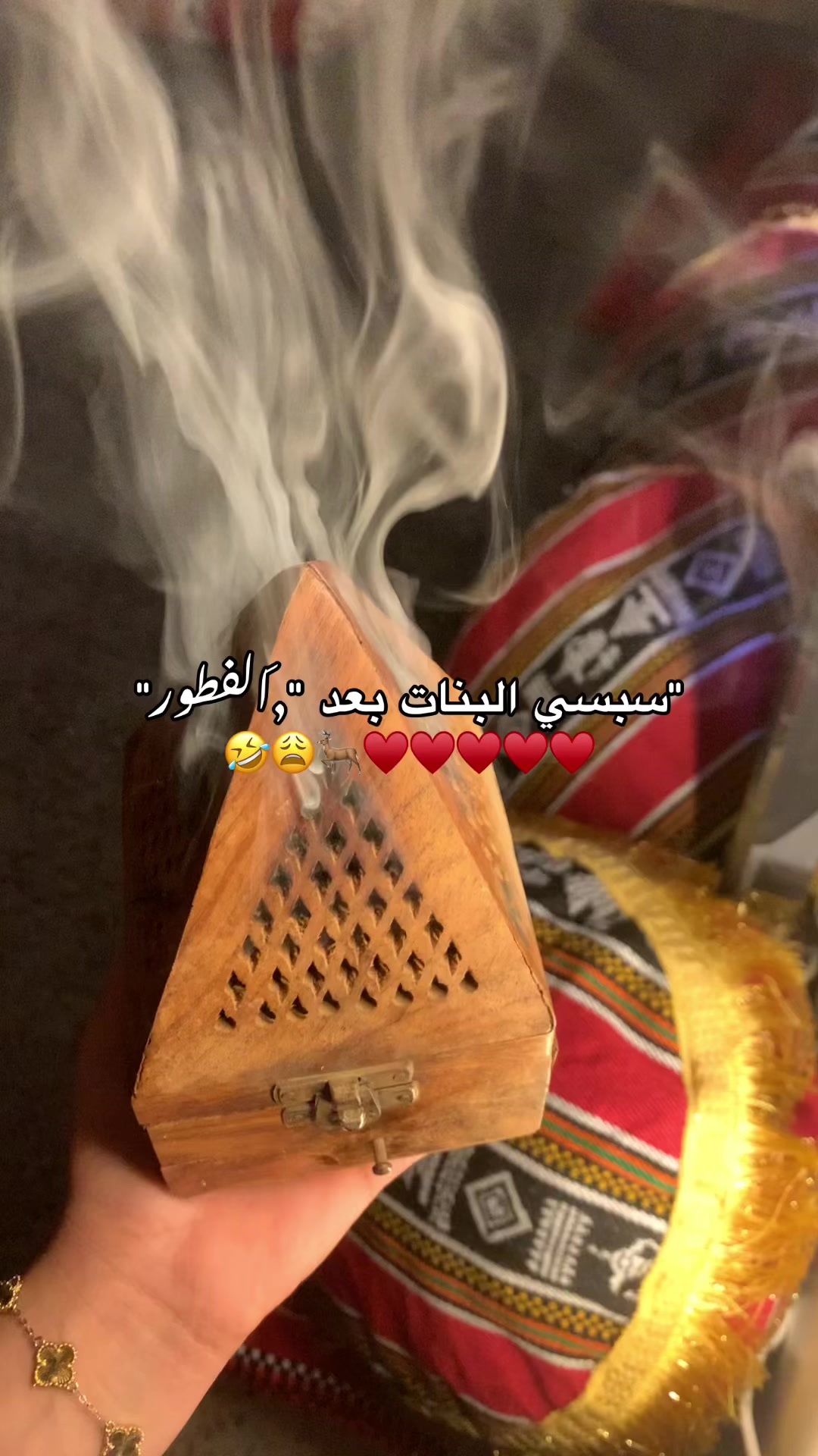 @W3y3💗.