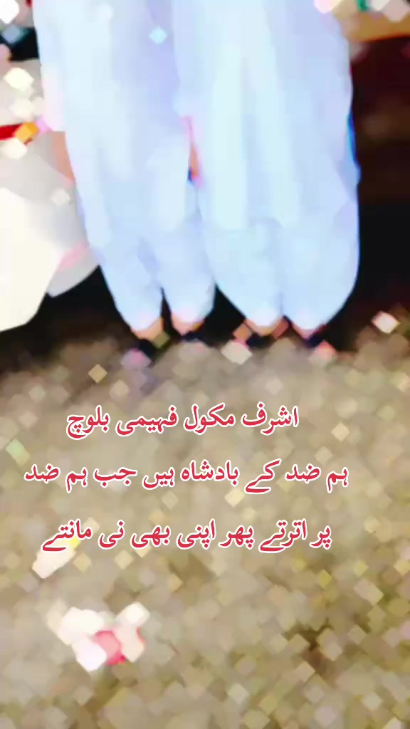 @🌹❤️🦁 Ashraf Khan Makwal 🌹❤️