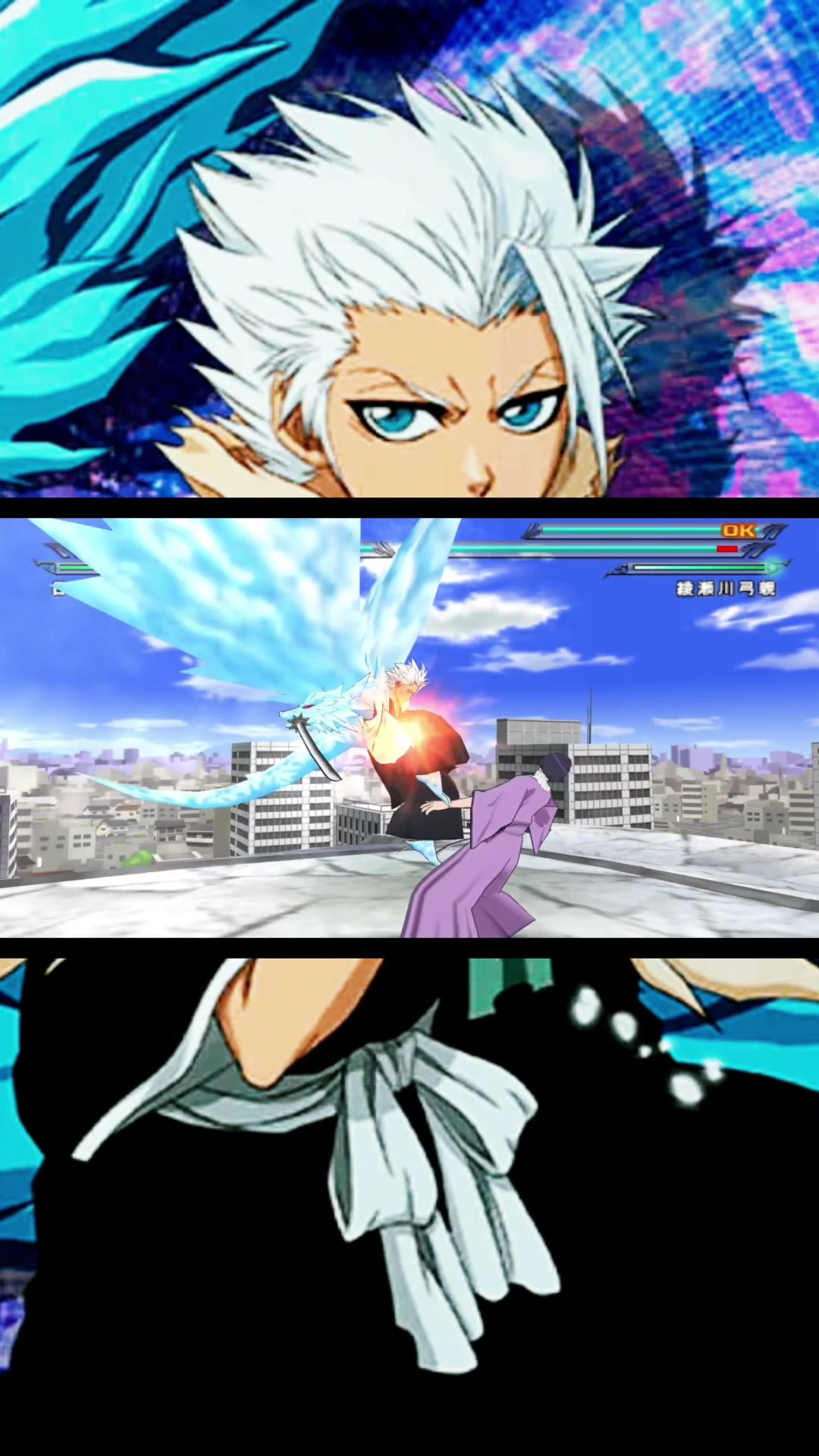 @Jaylitical | BLEACH FGs +Music