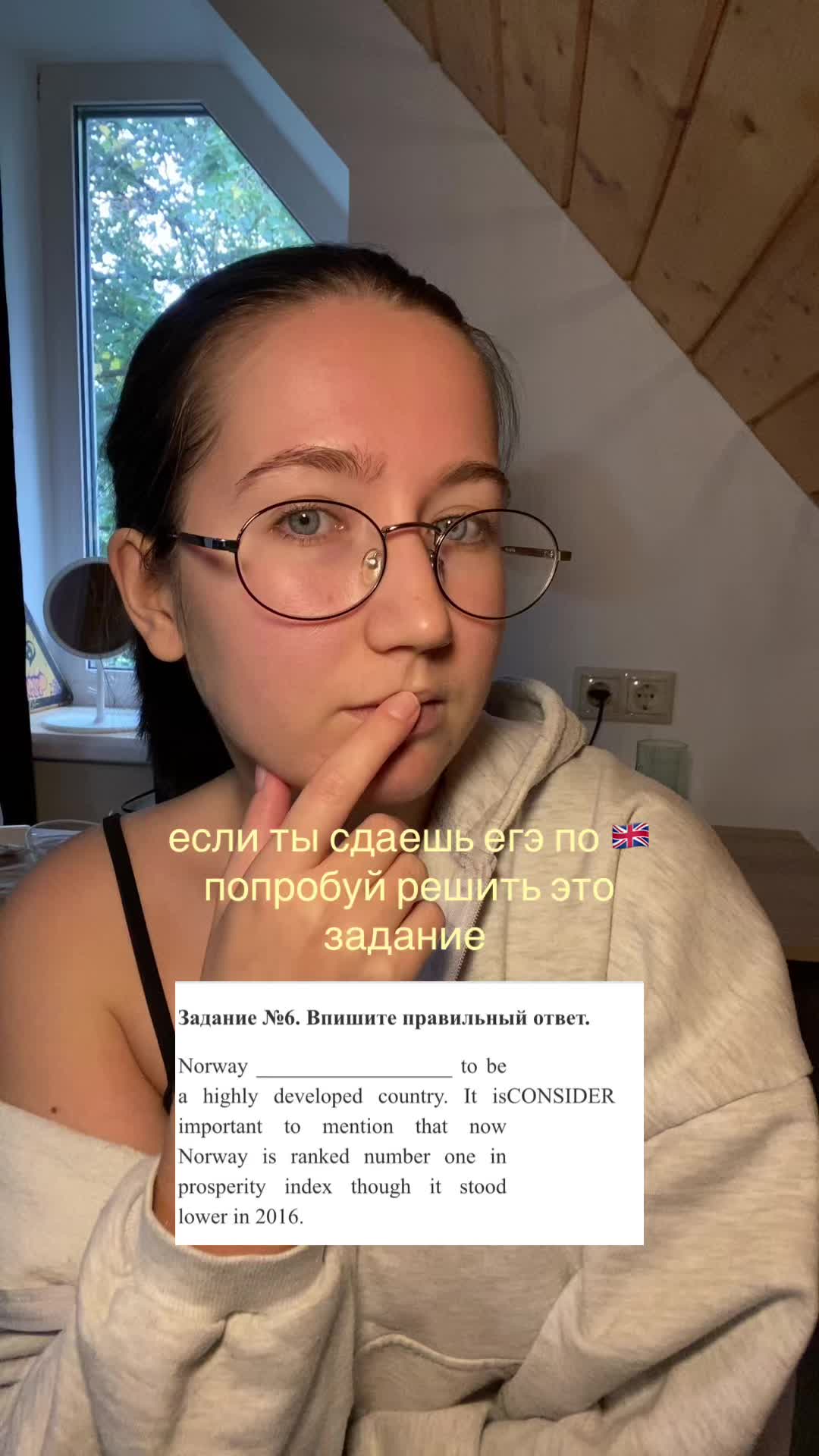 @di teaches ✮⋆˙ огэ&bull;егэ 🇬🇧
