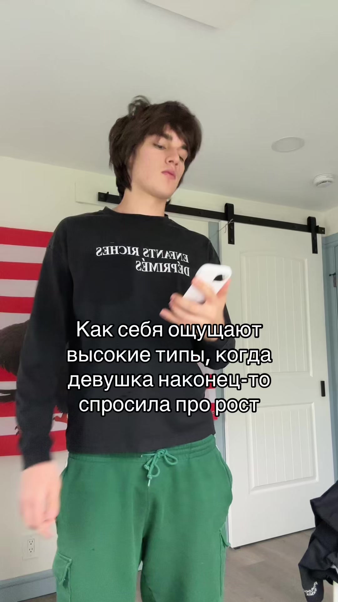 @Orel